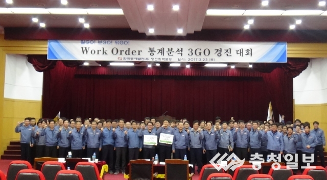 (주)경진관리 이미지