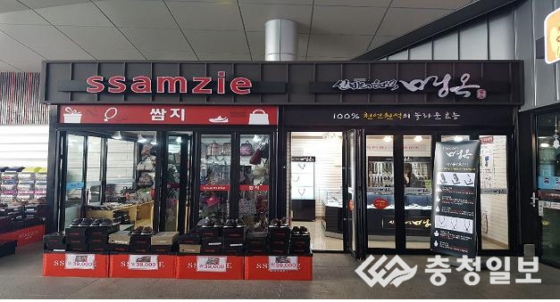금왕휴게소 이미지