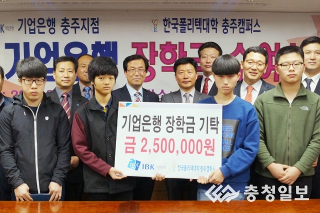 한국폴리텍대학충주캠퍼스 이미지