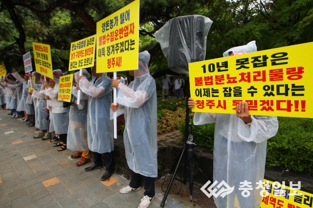 청주한돈영농조합법인 이미지
