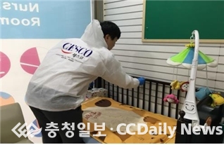 환경위생(주) 이미지