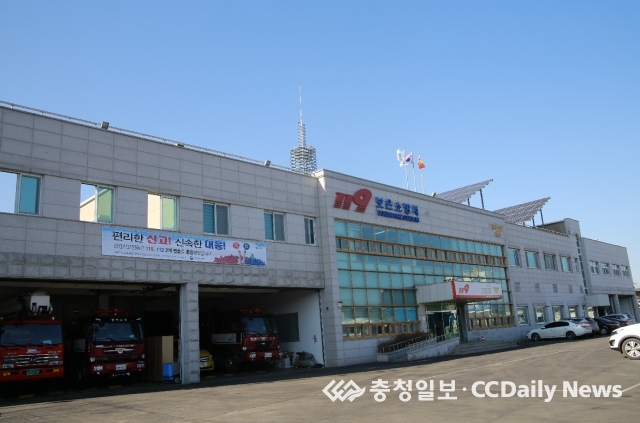 보은소방서(구병산119안전센터) 이미지
