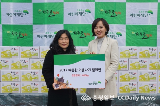 청주골김치 이미지