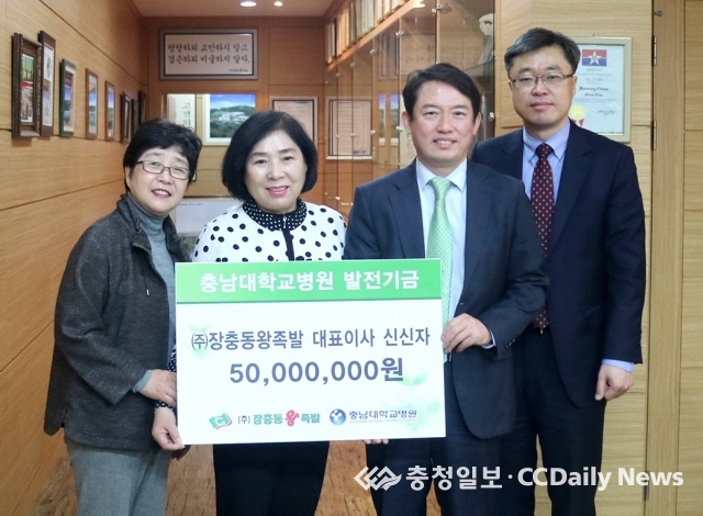신장충동왕족발 이미지