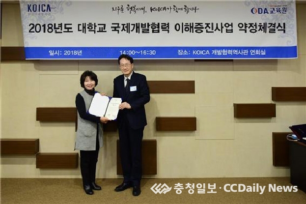 국제인력개발 이미지