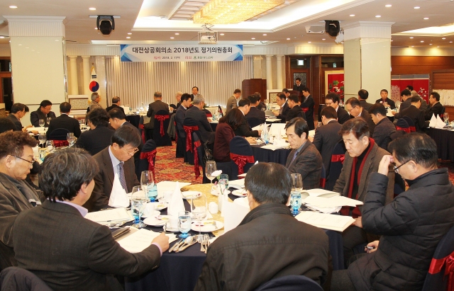 세종상공회의소 이미지