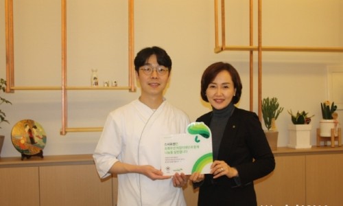 스시유원 이미지