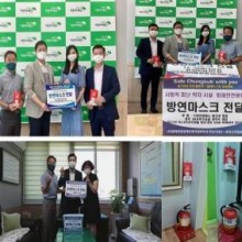 충북중증장애인복지협회 이미지