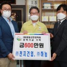 천지산업 이미지