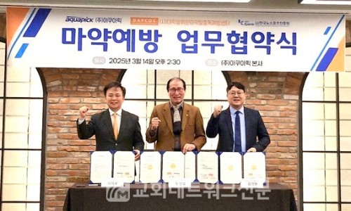 주식회사 뉴스포츠센터 이미지