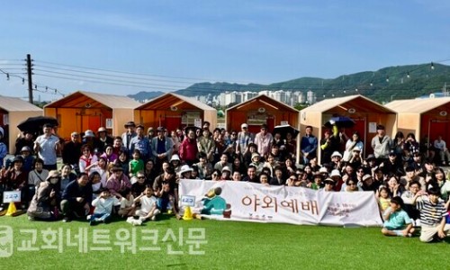 믿음네트워크 이미지