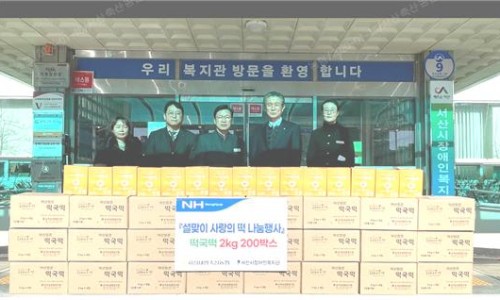 서산태안축산업협동조합 이미지