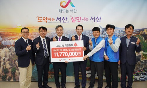 서산시청 이미지