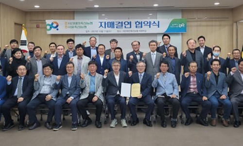 서산태안축산업협동조합 이미지