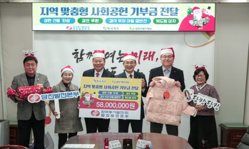 한국동서발전(주) 이미지