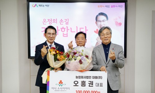 (주)대풍 이미지