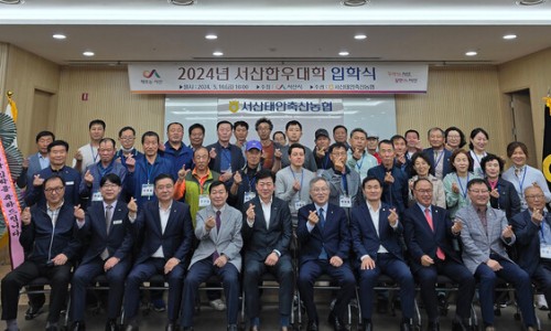 서산태안축산업협동조합 이미지