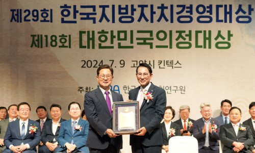 한국자치경영연구원 이미지