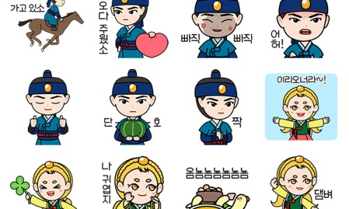 주식회사 장군 이미지