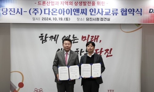 다온산업 이미지