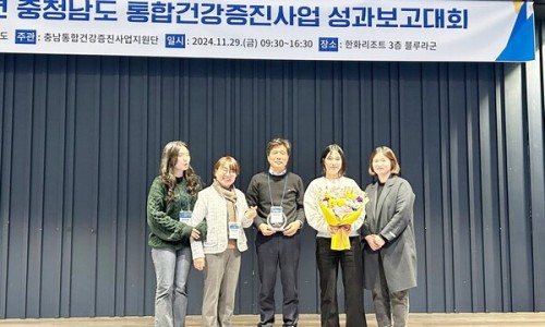 태안군보건의료원 이미지