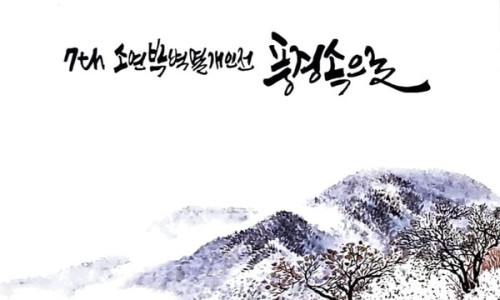 갤러리소연 이미지