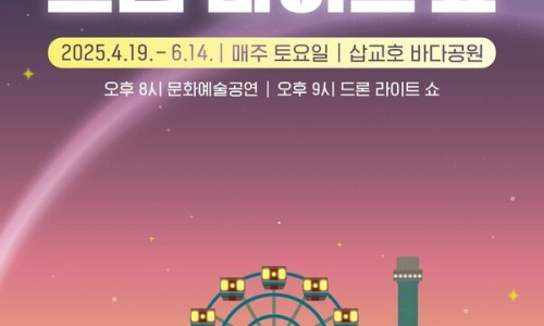 특별한하늘 이미지