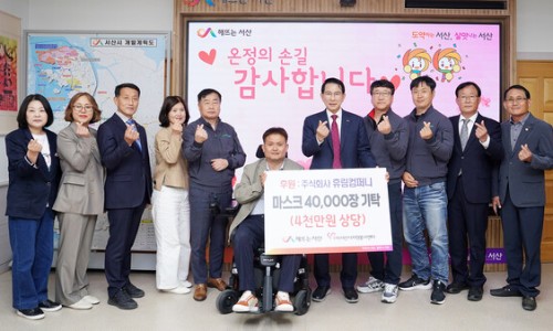 주식회사 원컴퍼니 이미지
