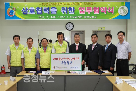 이엑스포(주) 이미지