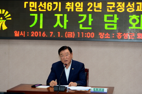 역재방죽지구 도시개발사업 이미지