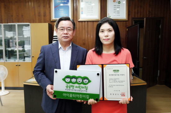 대한꿈터어린이집 이미지