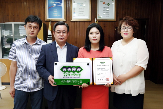 대한꿈터어린이집 이미지