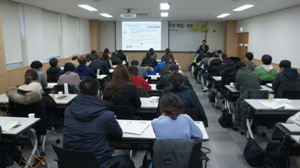 한국농수산식품유통공사 농수산식품유통교육원 이미지