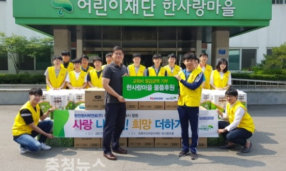 한전원자력연료(주) 이미지