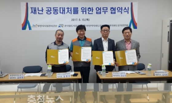 부천역지하도상가 이미지
