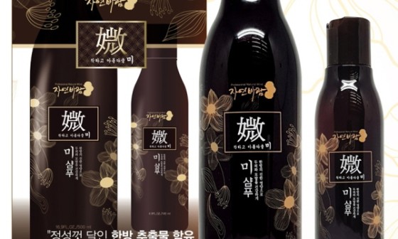두리화장품(주) 이미지