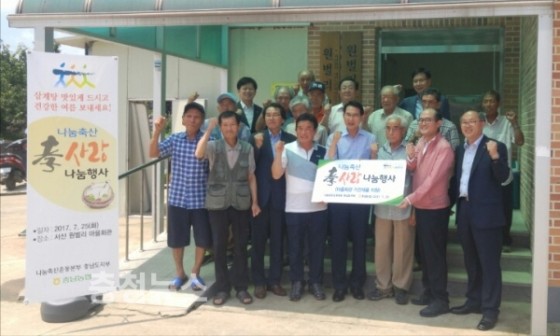 (주) 사랑축산 이미지