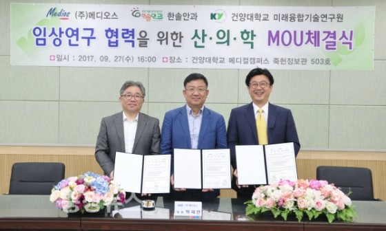 한솔안과 이미지