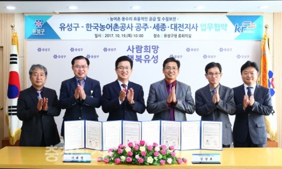 (주)대전수질 이미지