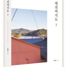 동구이용원 이미지