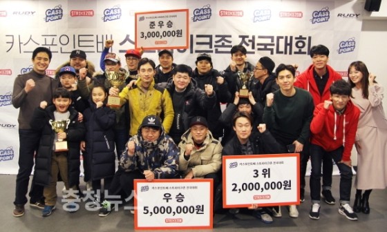 제카스 이미지