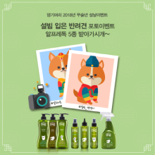 두리화장품(주) 이미지