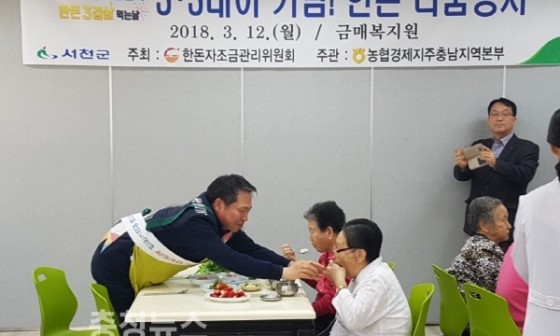(주) 사랑축산 이미지