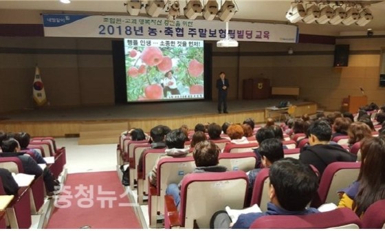 농협보험세종교육원 이미지