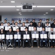 자인산업개발 이미지