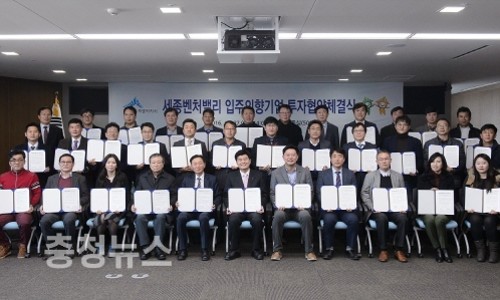 주식회사 세종건설 이미지