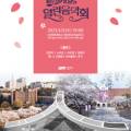 이코이라멘 이미지