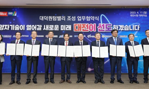 대덕인력 이미지