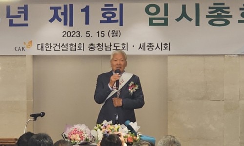 서림건설 이미지