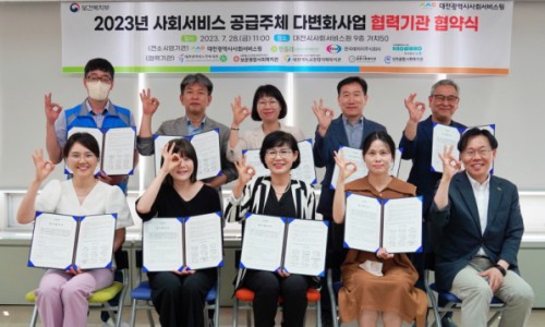 민들레의료복지사회적협동조합 이미지